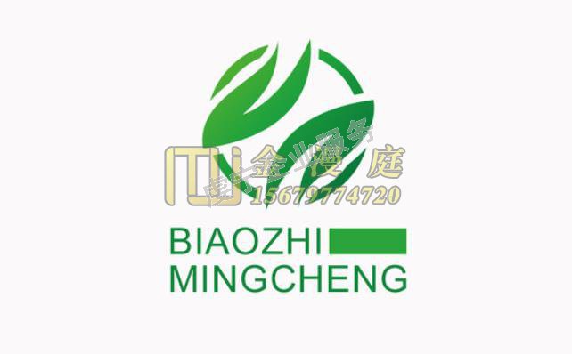 贛州代辦公司注冊(cè)：12月商標(biāo)案例-4