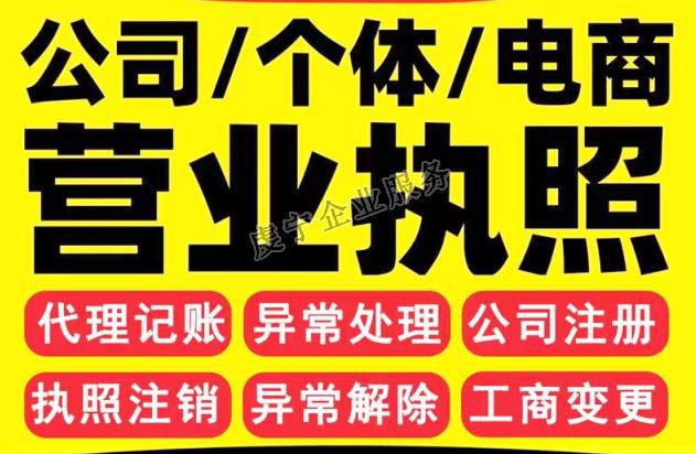 贛州公司注冊：10月虔寧服務(wù)宣傳-5